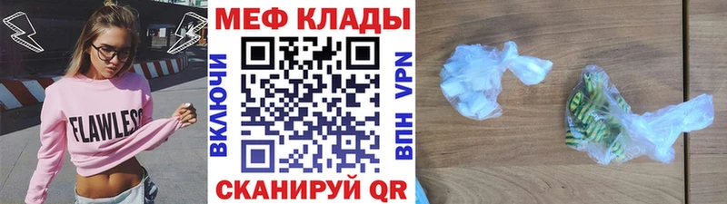  COCAIN Щучье
