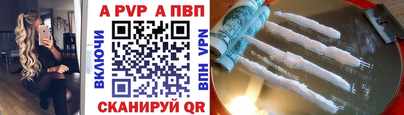A PVP СК  Щучье 