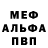 MDMA crystal Vika Rebik