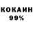 ГЕРОИН гречка Fake Study