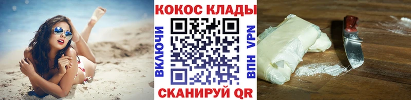 shop какой сайт  наркошоп  Щучье  Кокаин 99% 