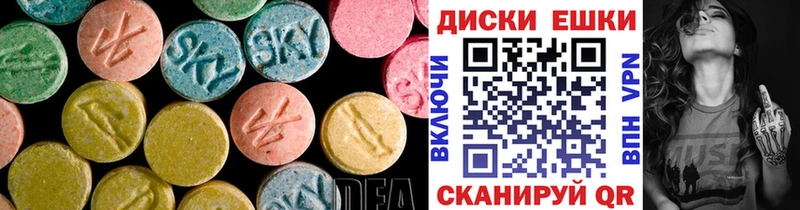 сколько стоит  Щучье  MEGA зеркало  ЭКСТАЗИ ешки 
