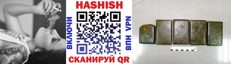 ГАШИШ убойный  это телеграм  Щучье 