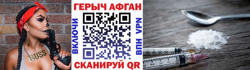 дарк нет формула  закладки  Щучье  Героин гречка 