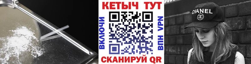 Кетамин VHQ Щучье