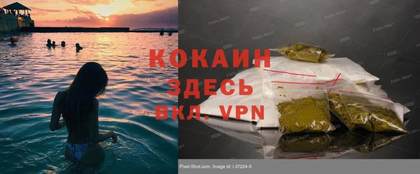 COCAINE Ростов