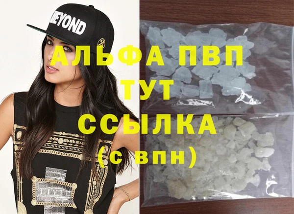 наркотики Белоозёрский