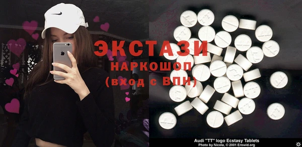 ешки Беломорск
