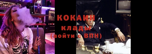 марки nbome Рославль