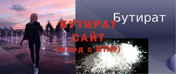 наркотики Белоозёрский