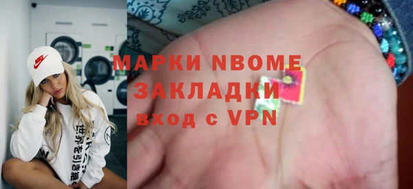 наркотики Белоозёрский
