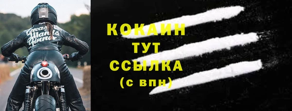 наркотики Белоозёрский
