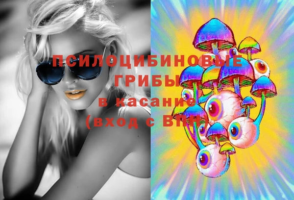 гашиш Протвино