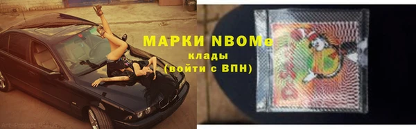 СК Белокуриха