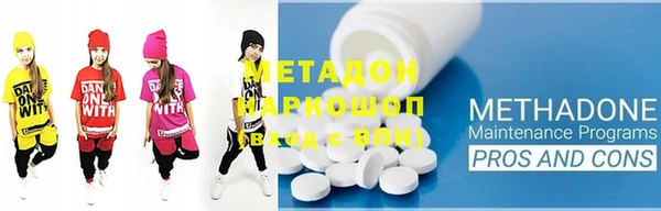марки nbome Рославль