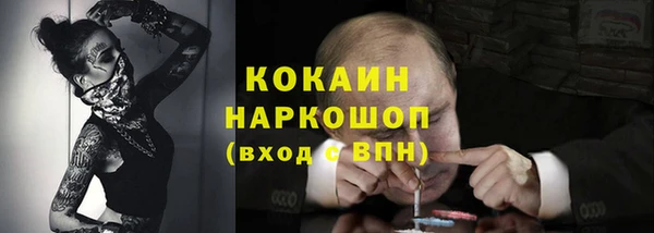 COCAINE Ростов