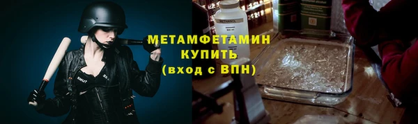 ешки Беломорск