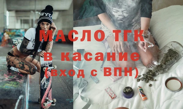 гашиш Протвино