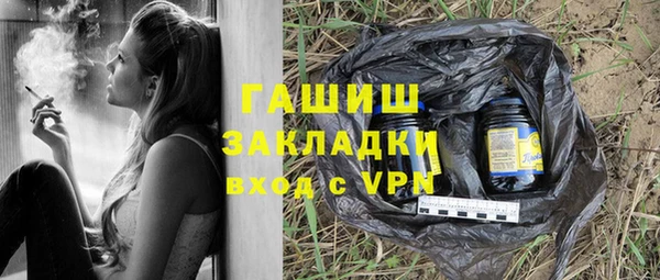 ешки Беломорск