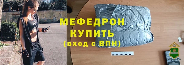 ешки Беломорск