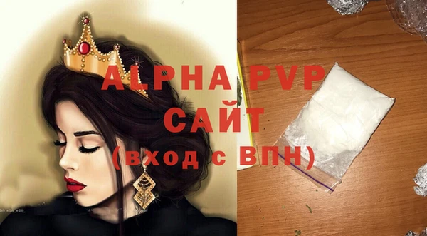 марки nbome Рославль