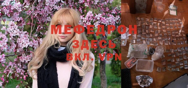 СК Белокуриха