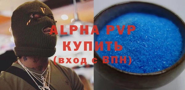 ешки Беломорск