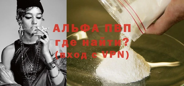 ешки Беломорск