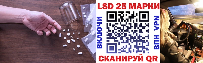 LSD-25 экстази ecstasy  KRAKEN ссылки  Щучье 
