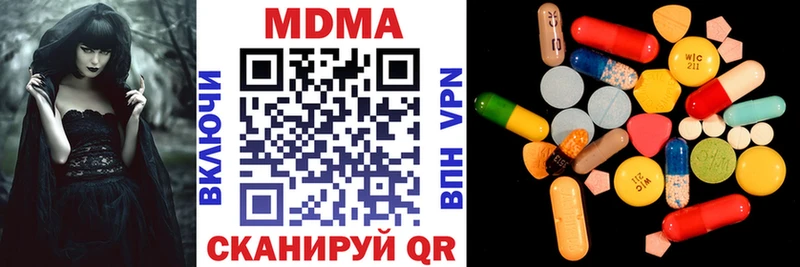 MDMA Molly  omg зеркало  Щучье 