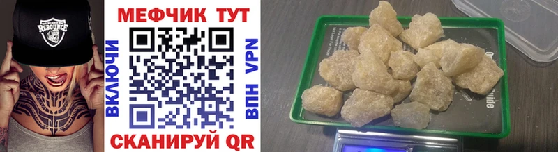darknet Telegram  Щучье  МЯУ-МЯУ 4 MMC  дарнет шоп 