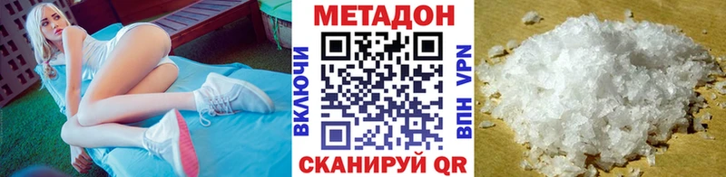 KRAKEN зеркало  Щучье  Метадон кристалл 