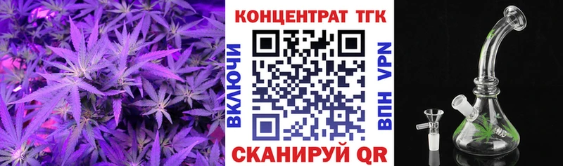 Дистиллят ТГК вейп с тгк  цена   Щучье 