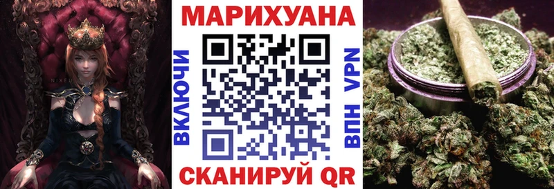Каннабис LSD WEED  кракен ССЫЛКА  Щучье 